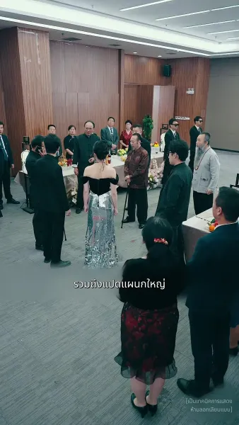 สังหารมังกร