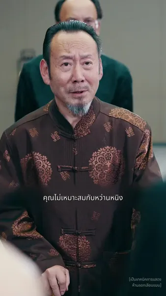 สังหารมังกร