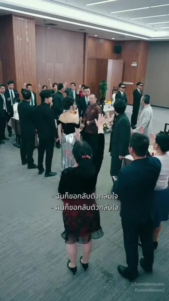 สังหารมังกร