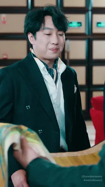 สังหารมังกร