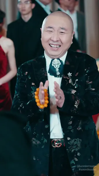 สังหารมังกร