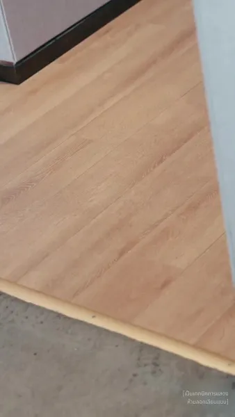 สังหารมังกร