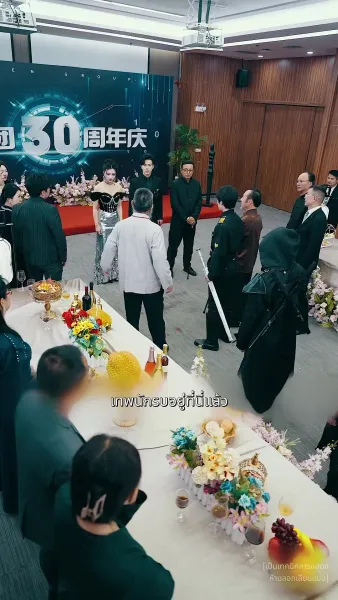 สังหารมังกร