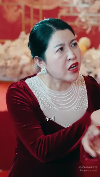 สังหารมังกร