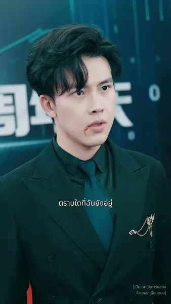 สังหารมังกร