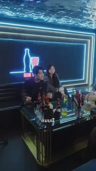 รักต้องห้ามของเมียน้อย