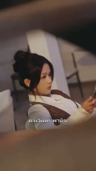 รักต้องห้ามของเมียน้อย