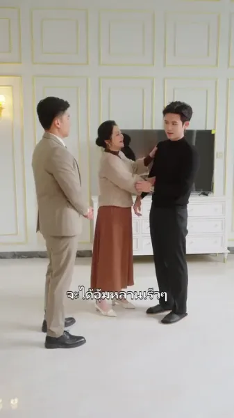 รักต้องห้ามของเมียน้อย