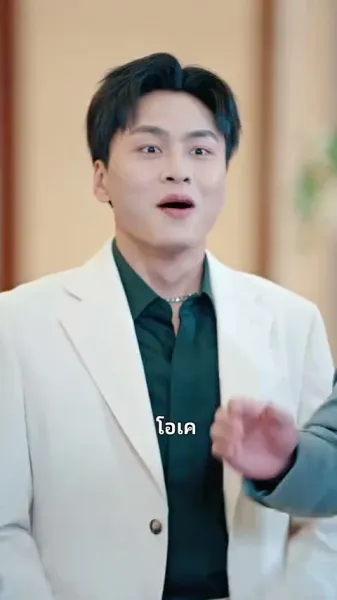 นักเวทมนตร์ผู้ยิ่งใหญ่