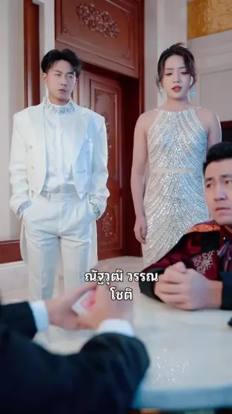 นักเวทมนตร์ผู้ยิ่งใหญ่