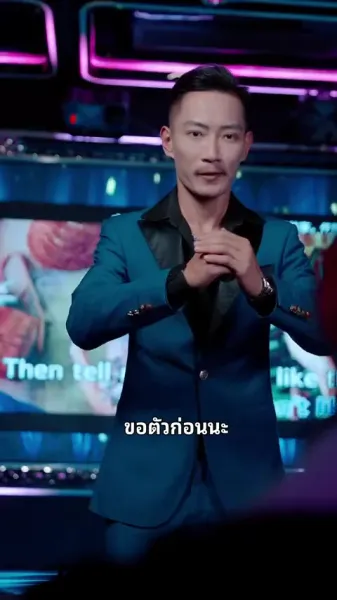 นักเวทมนตร์ผู้ยิ่งใหญ่