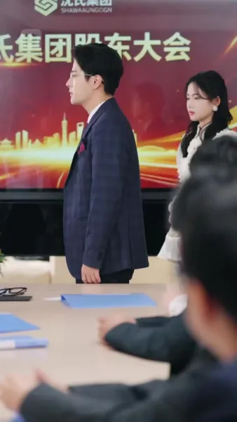 เล่นของเธอ มันจบแล้ว