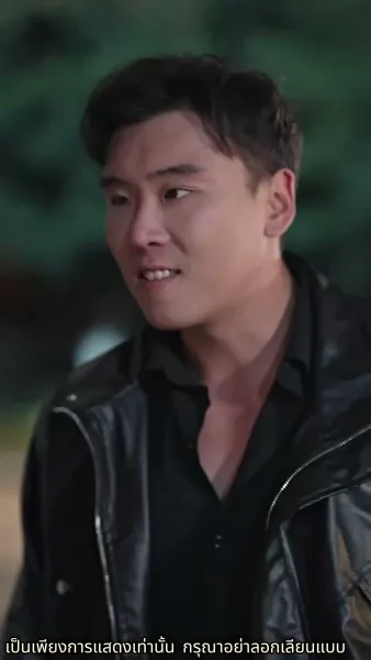 [พากย์เสียง] แอบรักให้รู้