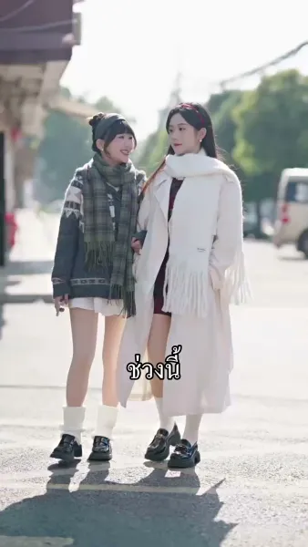 [พากย์เสียง] แอบรักให้รู้