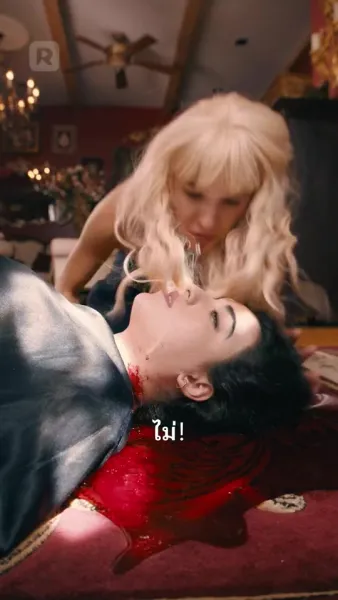 ลูกสาวของอัลฟ่า