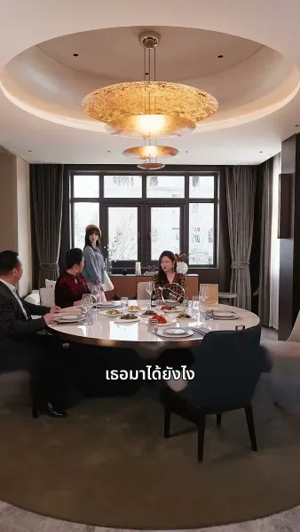 คุณหนูสุดที่รัก