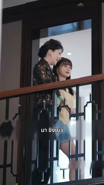 คุณหนูสุดที่รัก