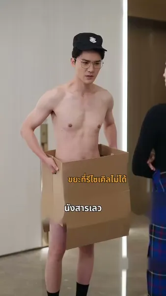 คุณหนูสุดที่รัก