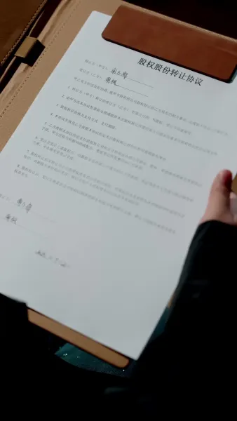 รัชทายาทในร่างเด็กหกขวบ 2