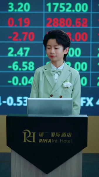 รัชทายาทในร่างเด็กหกขวบ 2