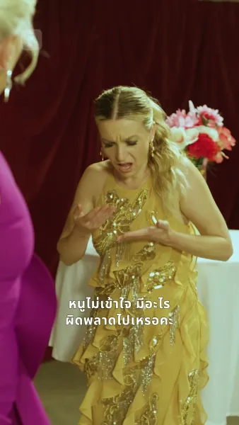 ราชินีพิฆาตรันเวย์