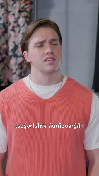 ราชินีพิฆาตรันเวย์