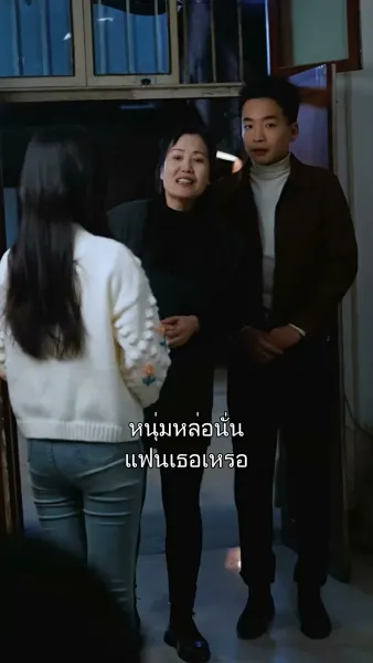 ลวงรักคุณชายจอมโหด