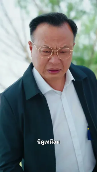 ผมไม่ใช่เทพประมง