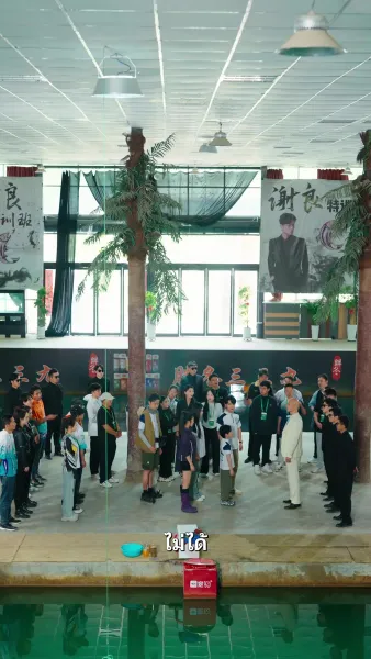 ผมไม่ใช่เทพประมง