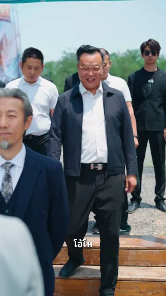 ผมไม่ใช่เทพประมง