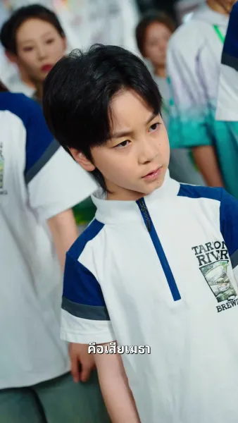 ผมไม่ใช่เทพประมง