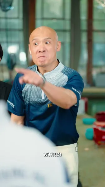 ผมไม่ใช่เทพประมง