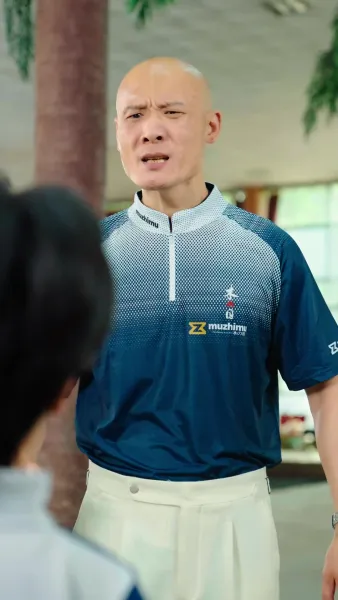 ผมไม่ใช่เทพประมง