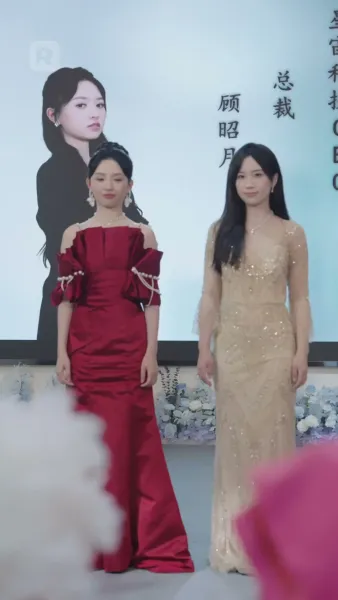 (พากย์) วิมานไม้เลื้อย