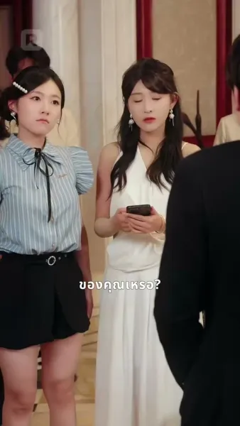 คุณนายตัวร้าย