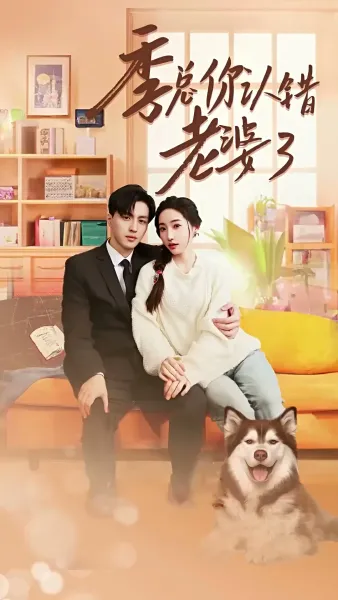 รักในดวงตาเธอ