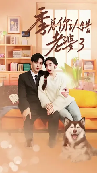 รักในดวงตาเธอ