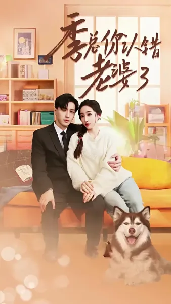 รักในดวงตาเธอ