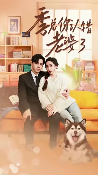 รักในดวงตาเธอ