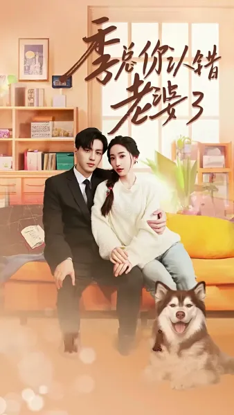 รักในดวงตาเธอ