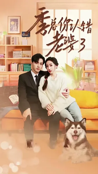 รักในดวงตาเธอ