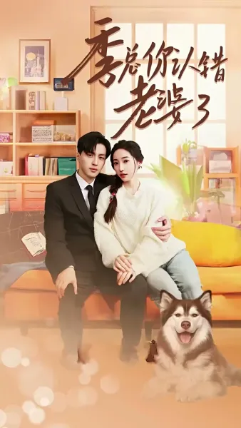 รักในดวงตาเธอ