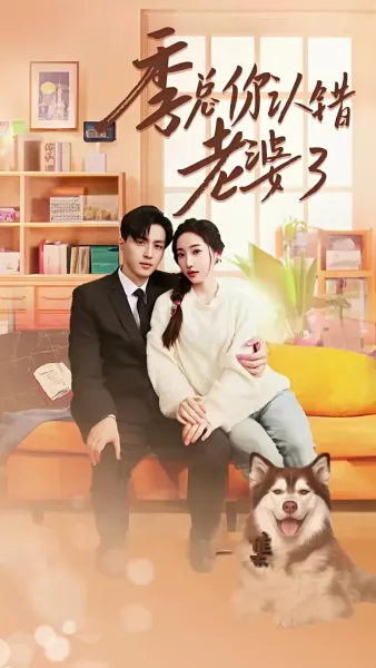 รักในดวงตาเธอ