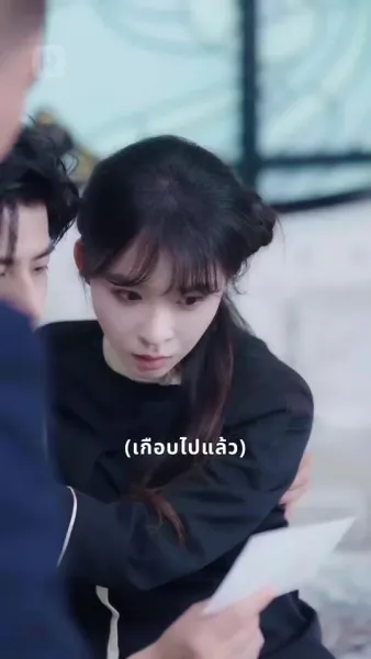 พ่อจ๊ะ ลูกแก้วห้าคน มาแล้วนะ!