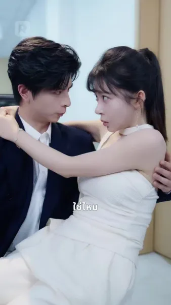 พ่อจ๊ะ ลูกแก้วห้าคน มาแล้วนะ!