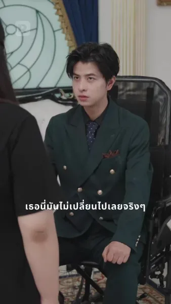 พ่อจ๊ะ ลูกแก้วห้าคน มาแล้วนะ!