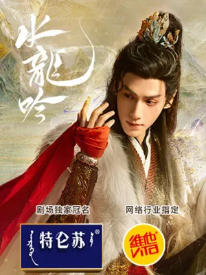 เสียงกระซิบแห่งโชคชะตา