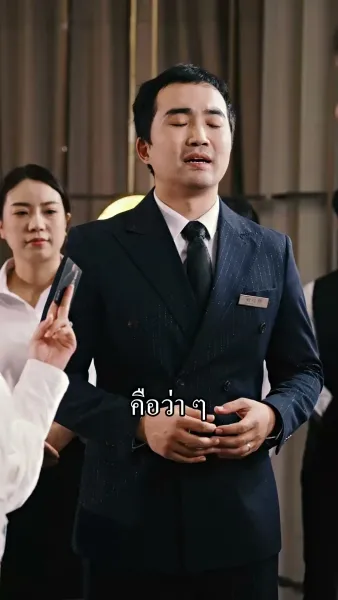 ชีวิตนี้ขอฉันเป็นคนลิขิต