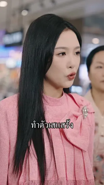 ชีวิตนี้ขอฉันเป็นคนลิขิต