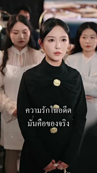 ชีวิตนี้ขอฉันเป็นคนลิขิต